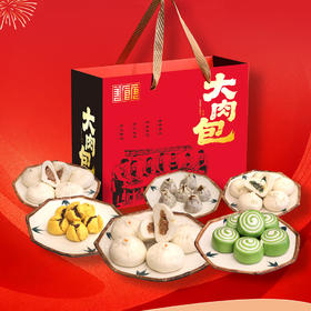 2月1日前享早鸟价179元，中点礼盒【至少提前2天预定】