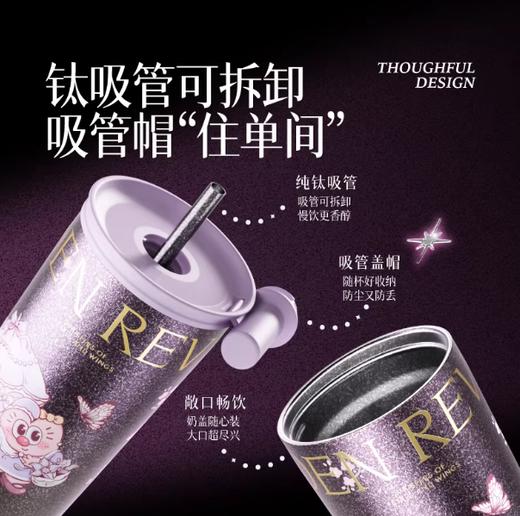 uooha悠哈漫萃纯钛保温杯花语游园会-紫560ml 商品图2