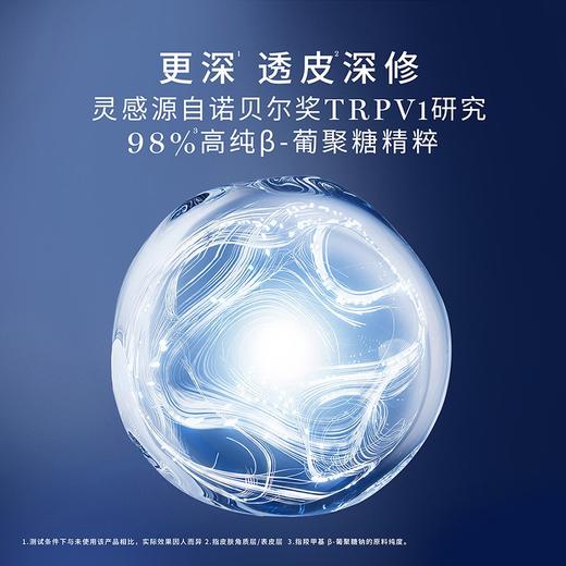 兰蔻全新肌底液套装(小黑瓶精华30ml+洁面+水+乳液+眼霜) 商品图2