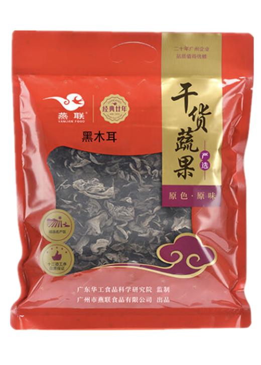 【快递】燕联干货套餐 (生晒干贝188g、香菇256g、黑木耳238g) 商品图3
