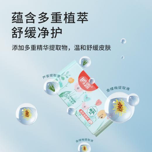 【欧露纸巾/湿巾/湿厕纸】柔韧厚实 湿水不易破 商品图3