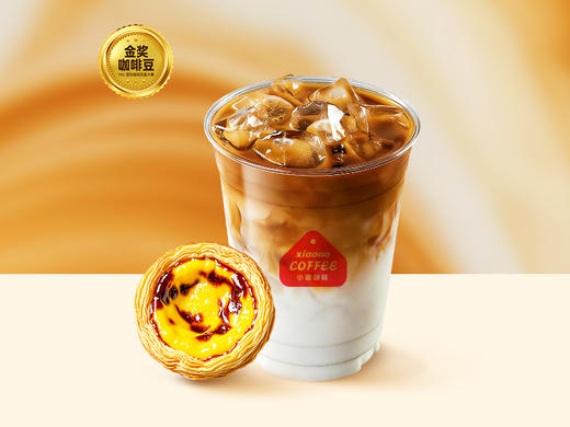 生椰拿铁（冷） 商品图1