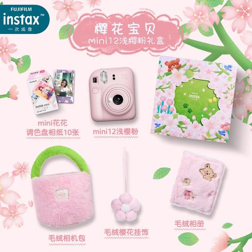 Fujifilm/富士 拍立得 Mini12 礼盒 商品图4