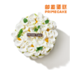 PRIME CAKE 酸奶牛油果（低糖）5英寸奶酱蛋糕 商品缩略图2