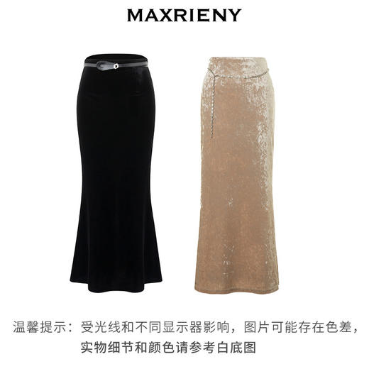 玛克门店发货：精致复古丝绒鱼尾半裙(货号:MS88SK522) 商品图3