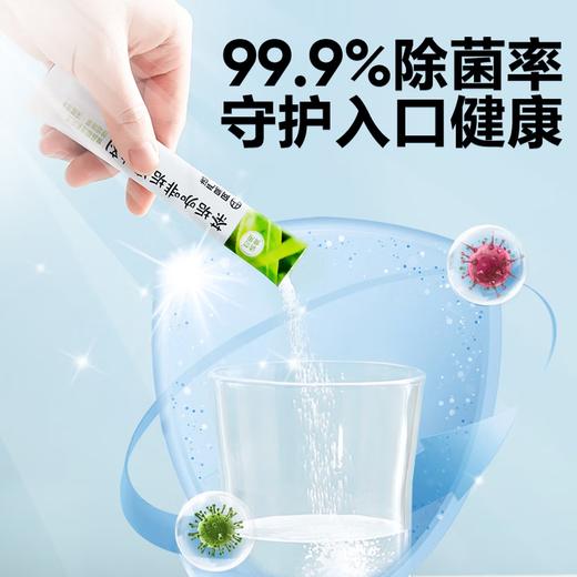 【10w+销量好评】网易严选 茶垢咖啡垢清洁剂300g 水壶玻璃杯食品级清洁剂（20袋/盒） 商品图5