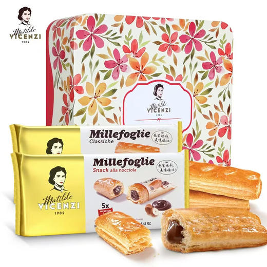 意大利维西尼快乐分享饼干礼盒500g/150593 一盒尽享双重美味 商品图0