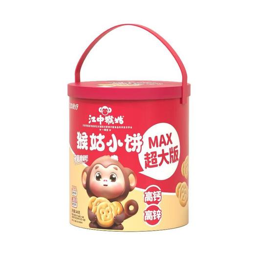 江中猴菇小饼640g/桶  饼干 商品图1