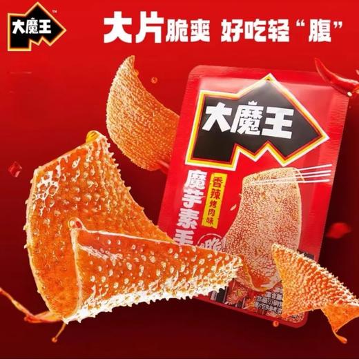 盐津铺子火锅素毛肚香辣味18g休闲零食解馋小吃 商品图0