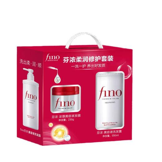 芬浓洗发露+芬浓发膜套装 商品图0