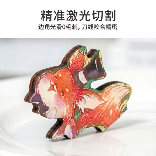 TOi图益-异拼乐系列-毛茸茸的拥抱-编织的梦境 商品图5