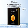 JMsolution肌司研蜂蜜补水面膜10片/盒 商品缩略图0