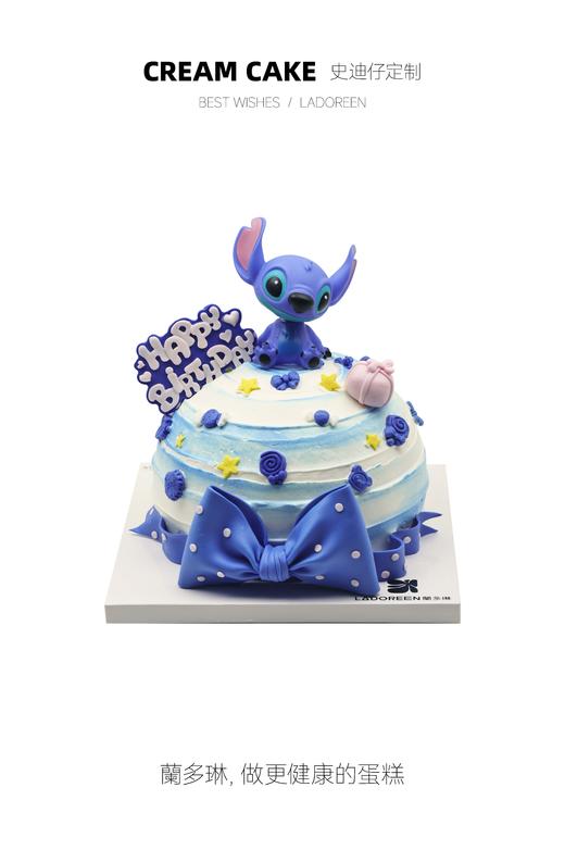 史迪仔定制 商品图0