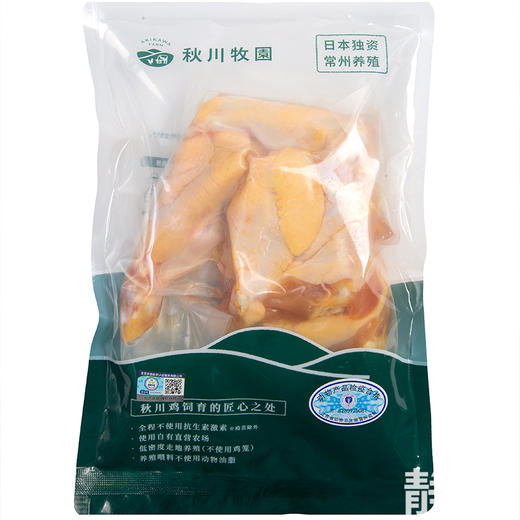 翅根500g｜秋川牧园 商品图1