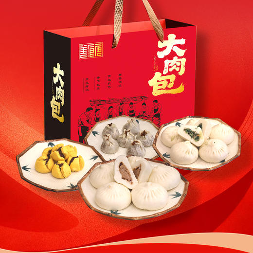 2月1日前享早鸟价93元，中点礼盒【至少提前2天预定】 商品图0