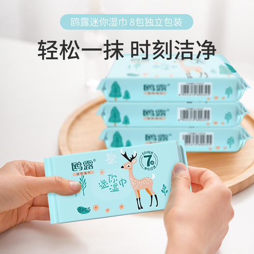 【欧露纸巾/湿巾/湿厕纸】柔韧厚实 湿水不易破 商品图6