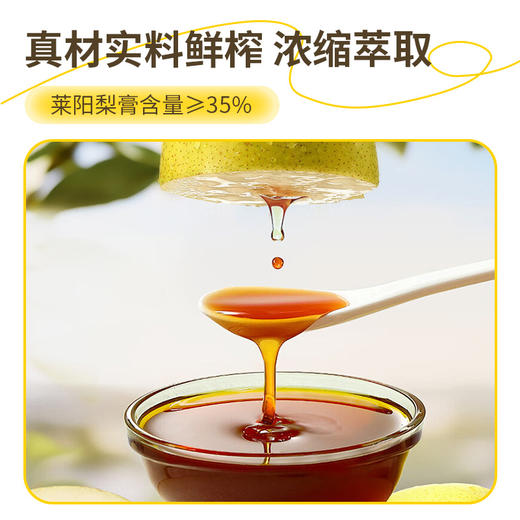 正安优选·慈梨麦冬百合棒棒糖  甜而不腻12颗/盒 商品图2