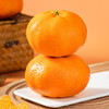 新鲜水果 皮薄易剥 果香浓郁 四川甘平柑橘  500g 商品缩略图3