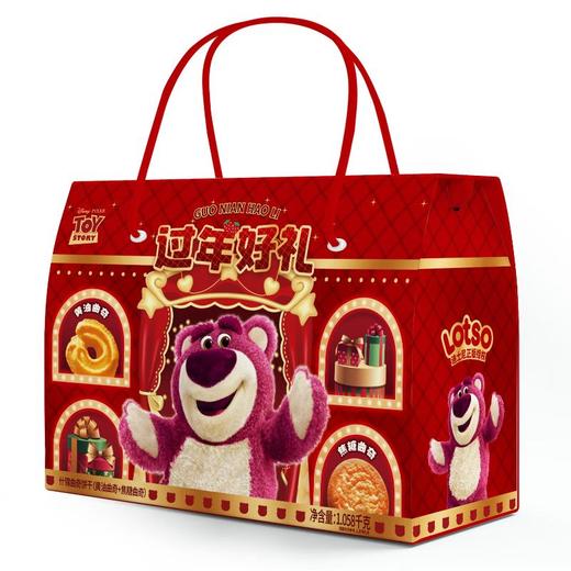 迪士尼过年好礼什锦曲奇饼干礼盒 1.058kg/盒 商品图0
