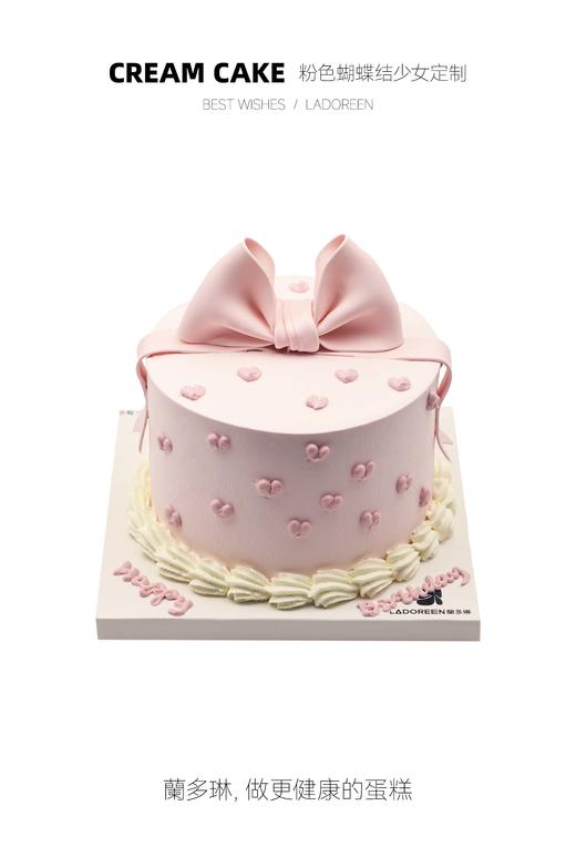 粉色蝴蝶结少女定制 商品图0