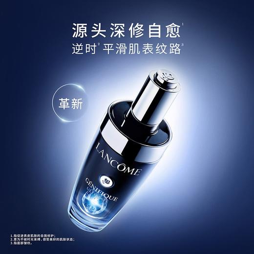 兰蔻全新肌底液套装(小黑瓶精华30ml+洁面+水+乳液+眼霜) 商品图3