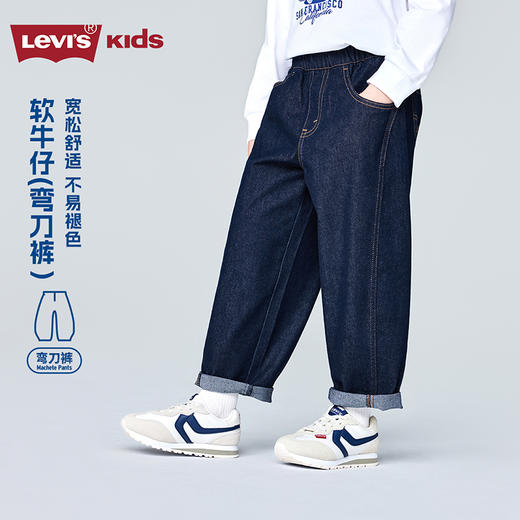 LEVIS 春 大童小童 儿童童装长裤 LVB-PX-R801 商品图5