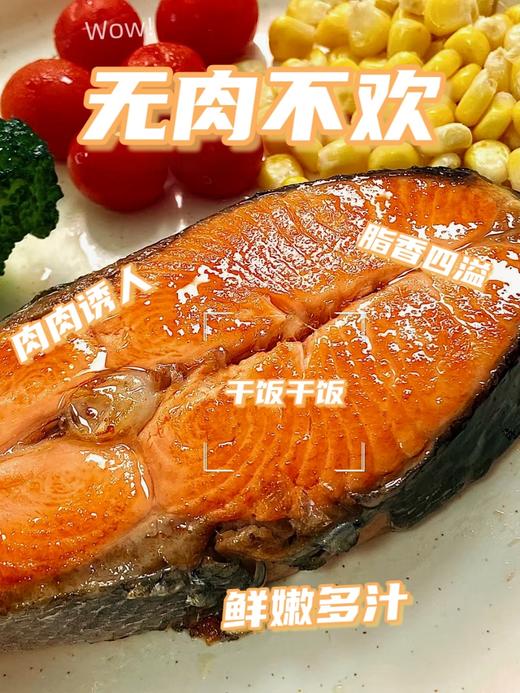 大西洋进口三文鱼 商品图4