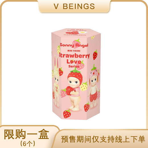 Sonny Angel 恋恋草莓系列盲盒治愈潮玩手办桌面装饰品摆件 商品图0
