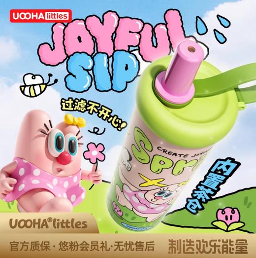 uooha悠哈笑吸吸茶仓保温吸管杯春雨序曲-绿色730m1 商品图4