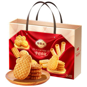 华美华彩有礼【手提礼盒】1008g