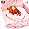 【情人节限定】心动合拍(4吋蛋糕) 商品缩略图2