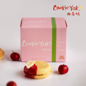 山楂奶皮子味｜冷冻经典版曲奇烧（4枚/盒）（当日达）
