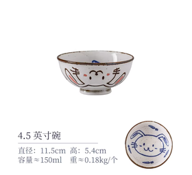日本进口儿童餐具温馨兔4.5英寸碗（SP-HKUWAN）