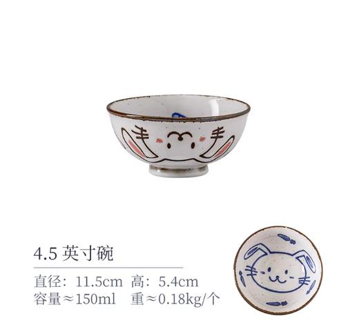 日本进口儿童餐具温馨兔4.5英寸碗（SP-HKUWAN） 商品图0