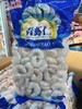 小号虾仁一袋 商品缩略图0