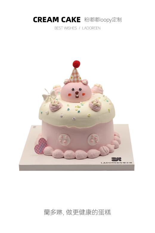 粉嘟嘟loopy定制（需提前一天预定，仅限拍下午） 商品图0