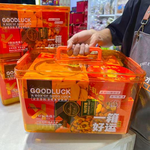 一箱好运零食大礼包 小朋友的快乐源泉 商品图0