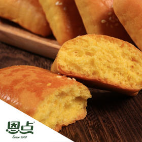【恩点】鸡蛋发面大饼干（东北老式软饼干）| 250g/500g |松松软软的厚实饼干，满满蛋香【自提】