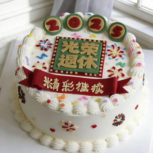 光荣退休kc285 商品图0