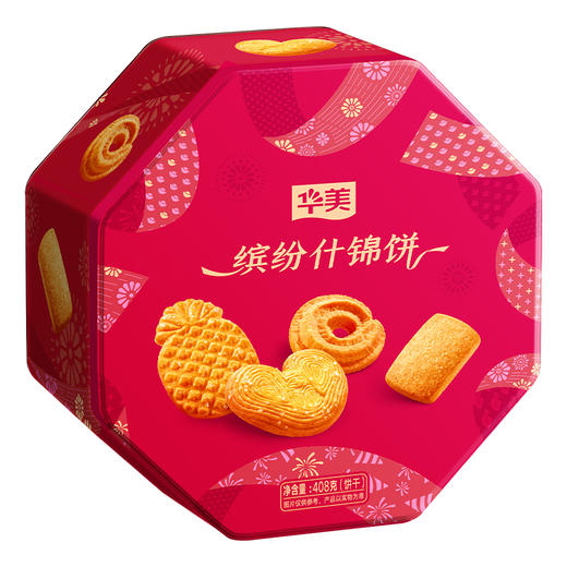 华美缤纷什锦饼【八角罐】408g 商品图1