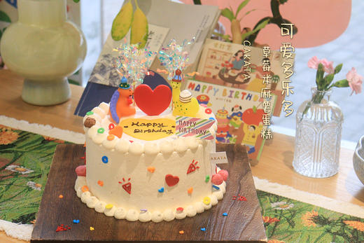 生日快乐·可爱多乐多丨草莓米麻薯蛋糕（可备注少糖） 商品图2