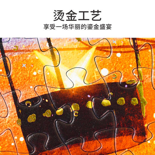 TOi图益-潮玩拼图系列-星光摩天轮-500片-分包款 商品图2