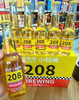 [啤酒]德恩堡小轻啤208瓶盖游戏互动啤酒208ml*24瓶整箱(迷你小瓶) 商品缩略图1