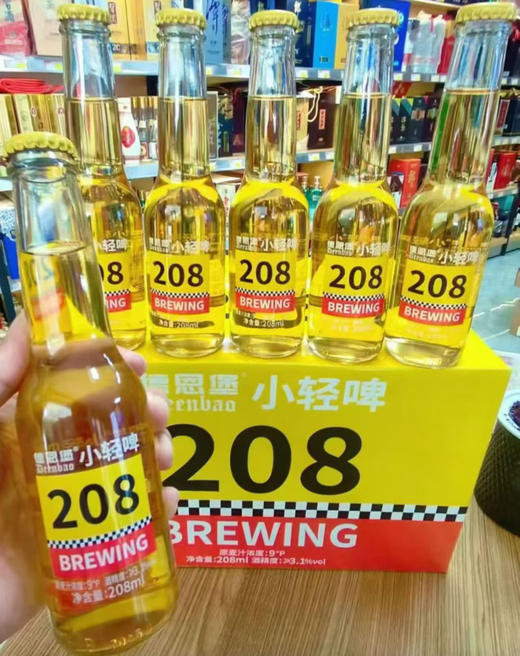 [啤酒]德恩堡小轻啤208瓶盖游戏互动啤酒208ml*24瓶整箱(迷你小瓶) 商品图1