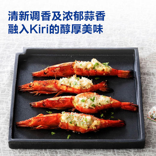 【自提】M 凯芮 法国进口 奶油芝士蒜香味再制干酪 432克(108克x4) 商品图1