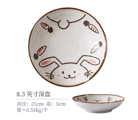 日本进口儿童餐具温馨兔8.3英寸深盘