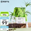 【10w+销量好评】网易严选 茶垢咖啡垢清洁剂300g 水壶玻璃杯食品级清洁剂（20袋/盒） 商品缩略图1