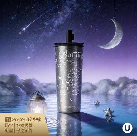 uooha悠哈漫萃纯钛保温杯星烛闪闪-黑560ml 商品图0