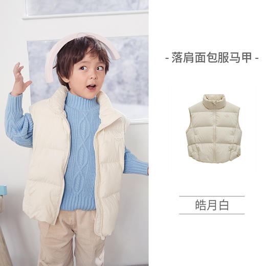 【直播专享】ibaby断码羽绒服链接 商品图2