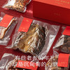 南食召 踏踏而归 年货礼盒 商品缩略图1